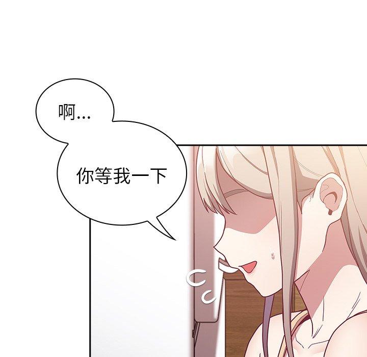 33P - 陌生的未婚妻/不请自来的未婚妻