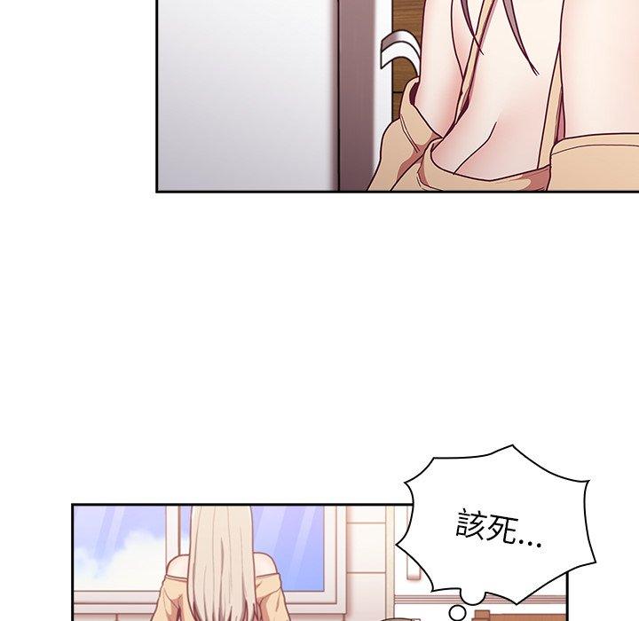 34P - 陌生的未婚妻/不请自来的未婚妻