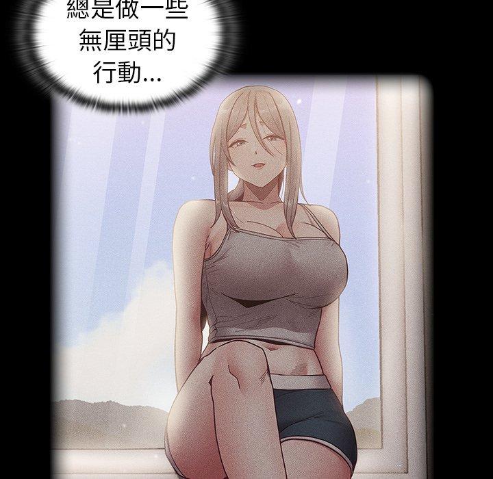 40P - 陌生的未婚妻/不请自来的未婚妻