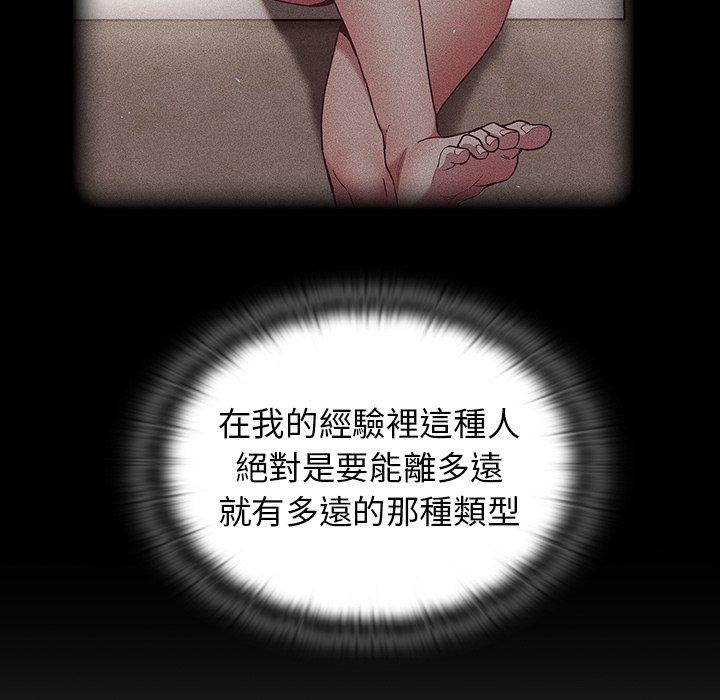 41P - 陌生的未婚妻/不请自来的未婚妻