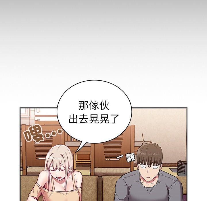 49P - 陌生的未婚妻/不请自来的未婚妻