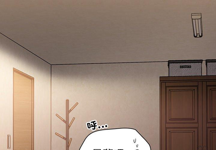 4P - 陌生的未婚妻/不请自来的未婚妻