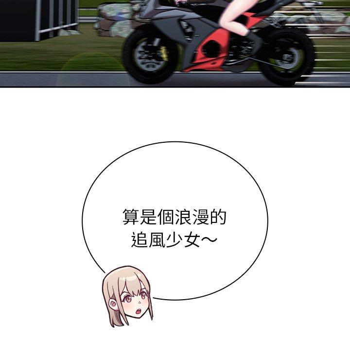 53P - 陌生的未婚妻/不请自来的未婚妻