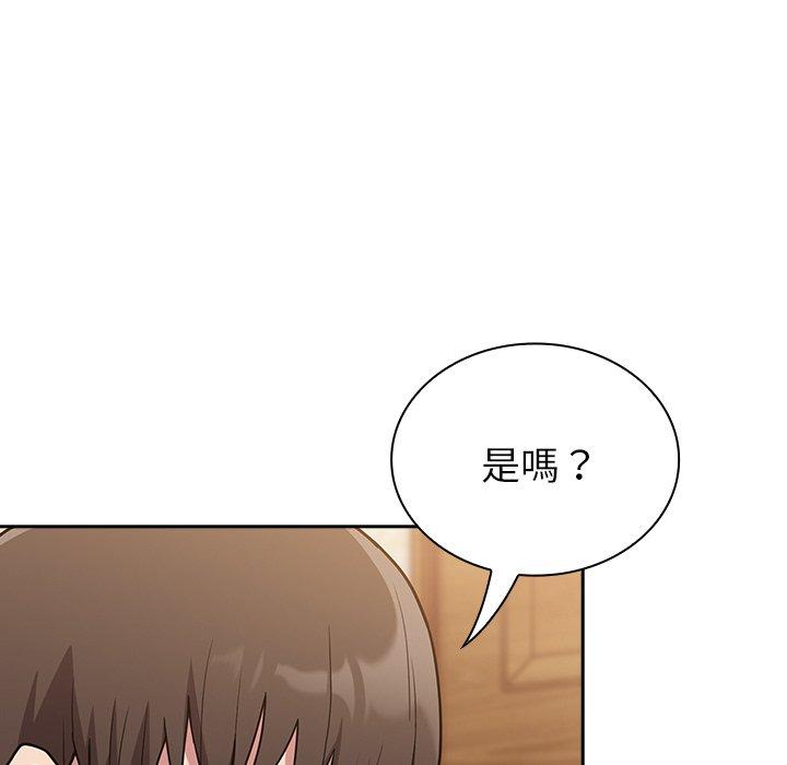 54P - 陌生的未婚妻/不请自来的未婚妻