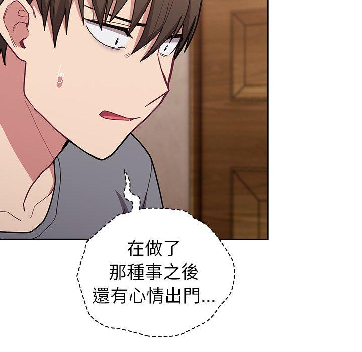 55P - 陌生的未婚妻/不请自来的未婚妻