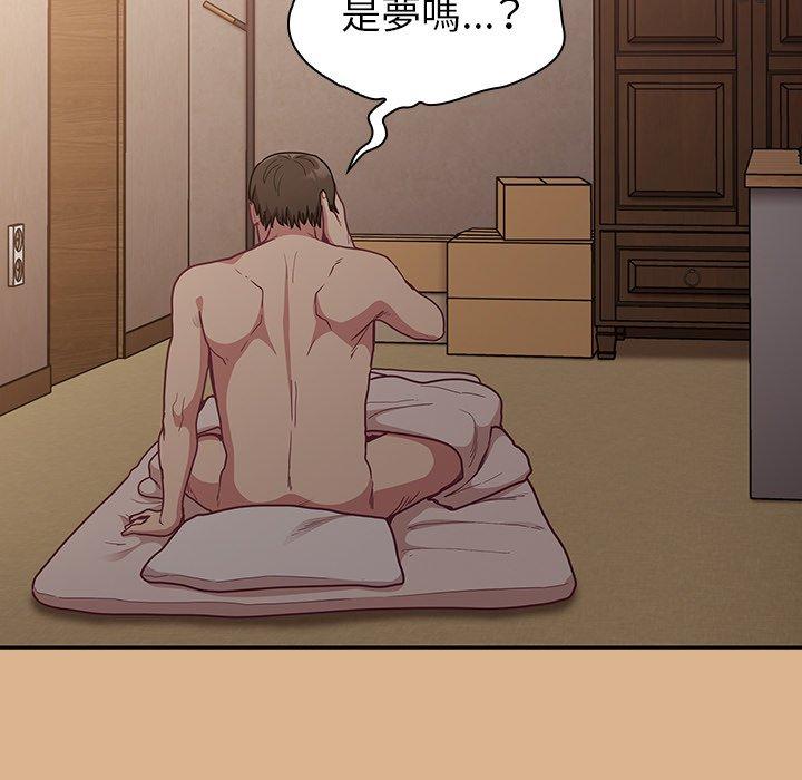 5P - 陌生的未婚妻/不请自来的未婚妻