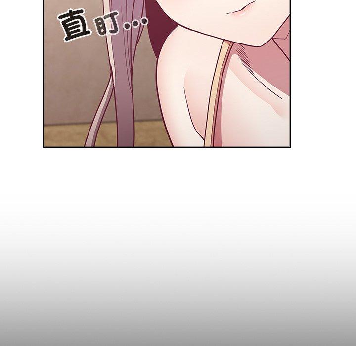 59P - 陌生的未婚妻/不请自来的未婚妻