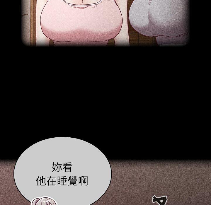 62P - 陌生的未婚妻/不请自来的未婚妻
