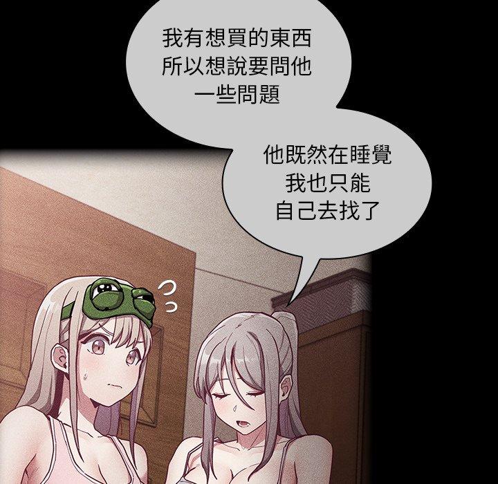 65P - 陌生的未婚妻/不请自来的未婚妻