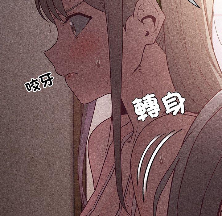 69P - 陌生的未婚妻/不请自来的未婚妻