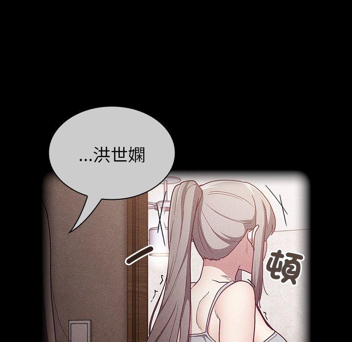 71P - 陌生的未婚妻/不请自来的未婚妻