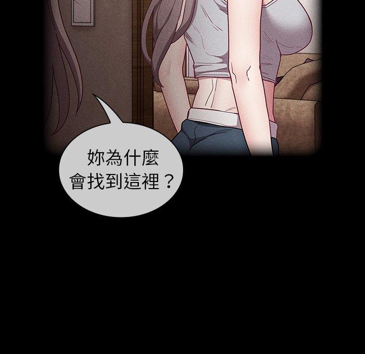 72P - 陌生的未婚妻/不请自来的未婚妻