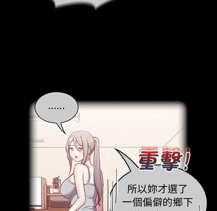 82P - 陌生的未婚妻/不请自来的未婚妻