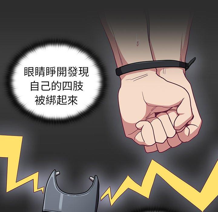 8P - 陌生的未婚妻/不请自来的未婚妻