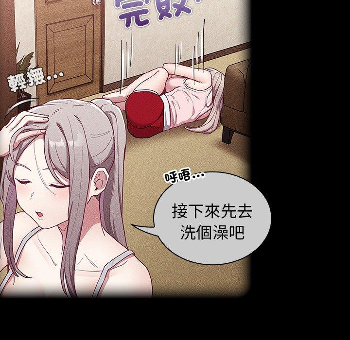 89P - 陌生的未婚妻/不请自来的未婚妻