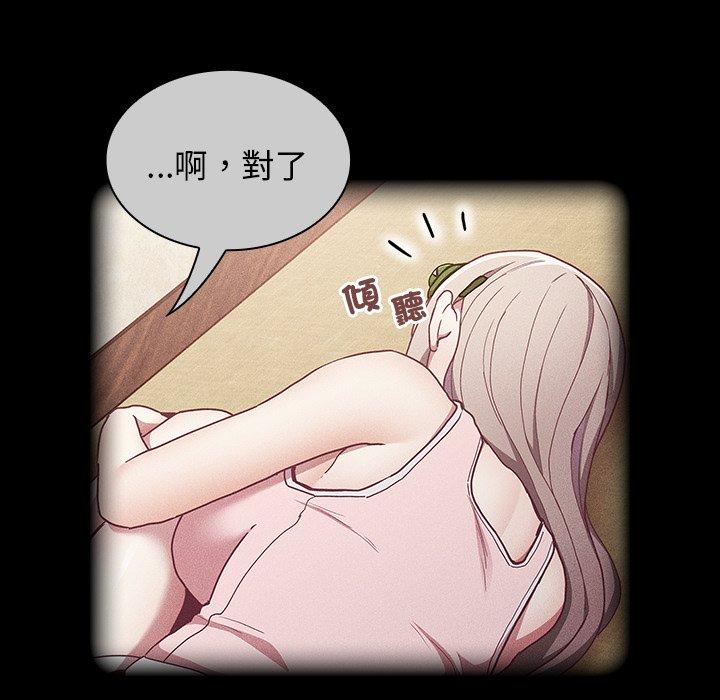 92P - 陌生的未婚妻/不请自来的未婚妻