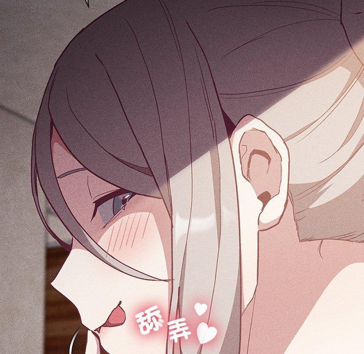 94P - 陌生的未婚妻/不请自来的未婚妻
