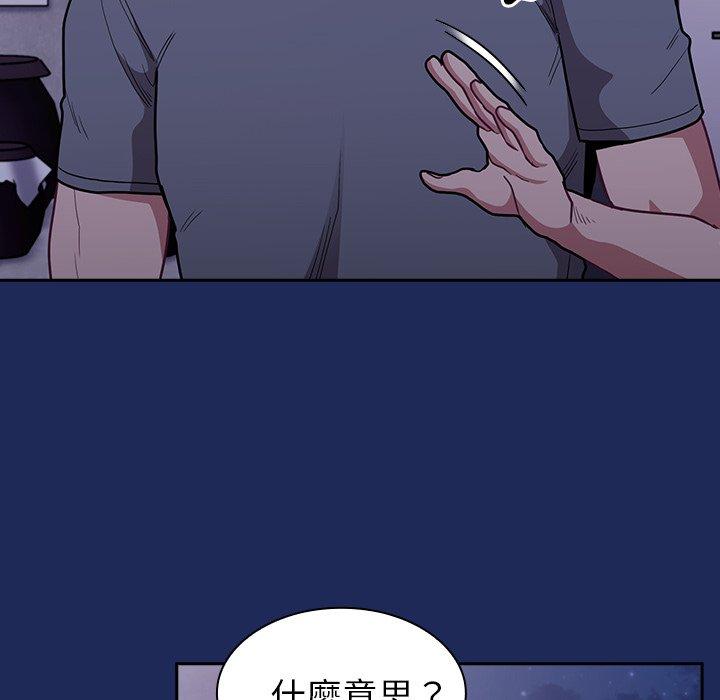 116P - 陌生的未婚妻/不请自来的未婚妻