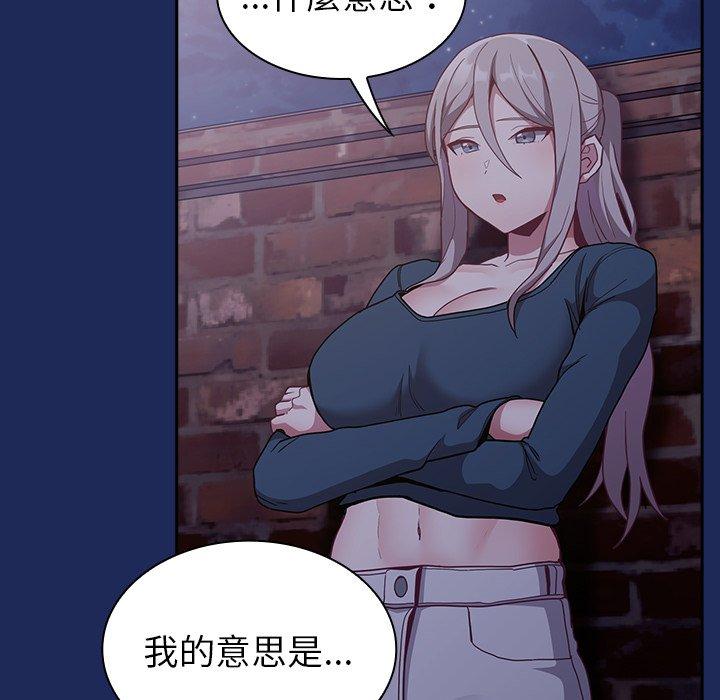 117P - 陌生的未婚妻/不请自来的未婚妻