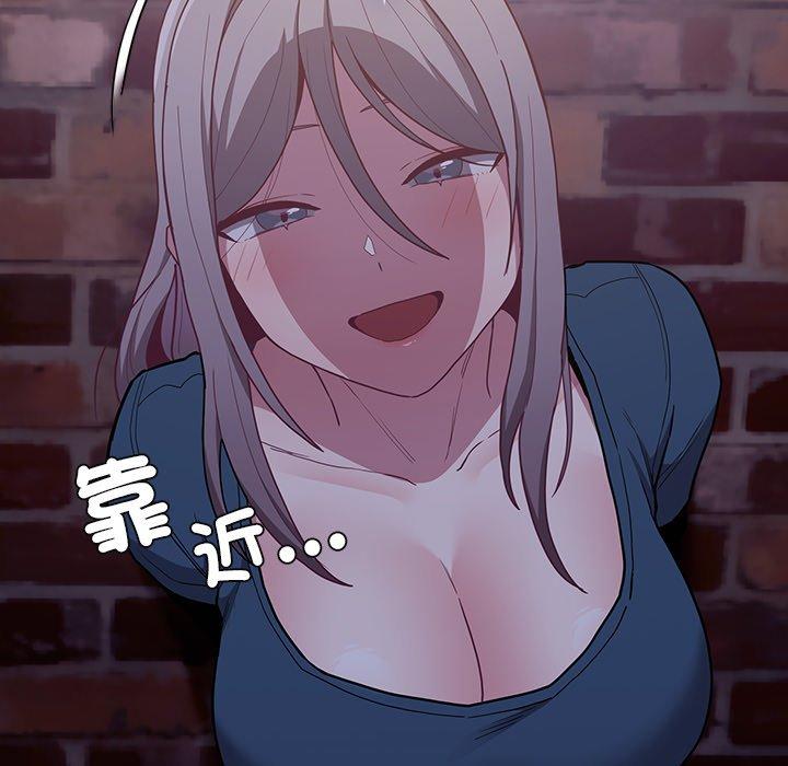 124P - 陌生的未婚妻/不请自来的未婚妻