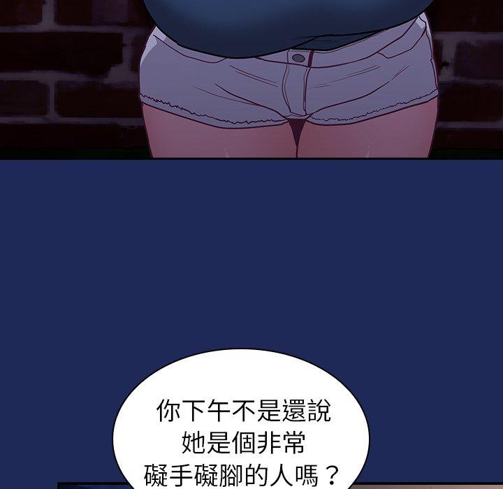 125P - 陌生的未婚妻/不请自来的未婚妻