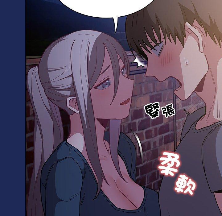 126P - 陌生的未婚妻/不请自来的未婚妻