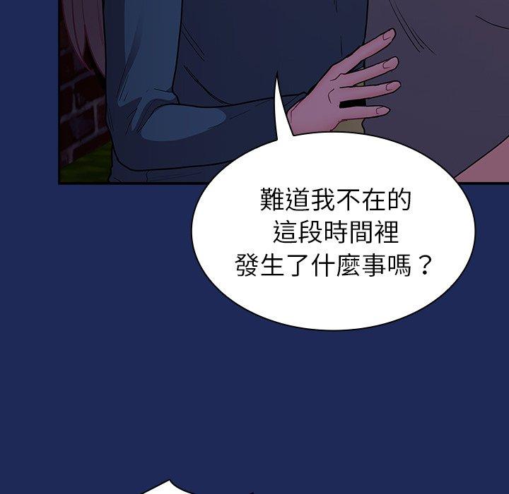 127P - 陌生的未婚妻/不请自来的未婚妻