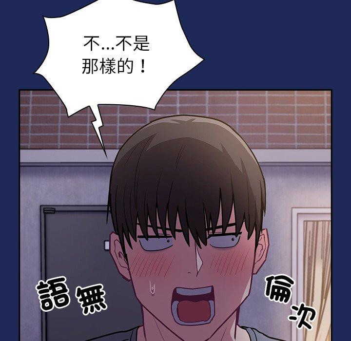 128P - 陌生的未婚妻/不请自来的未婚妻