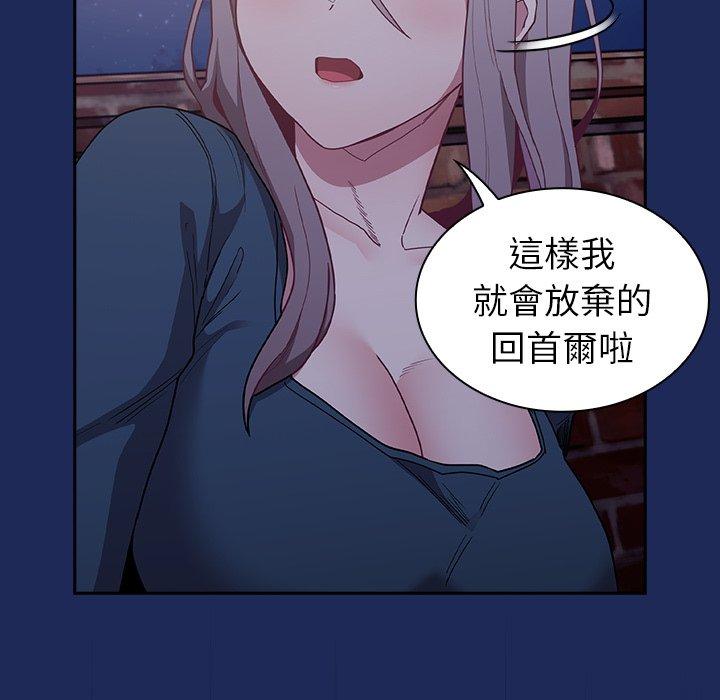 136P - 陌生的未婚妻/不请自来的未婚妻