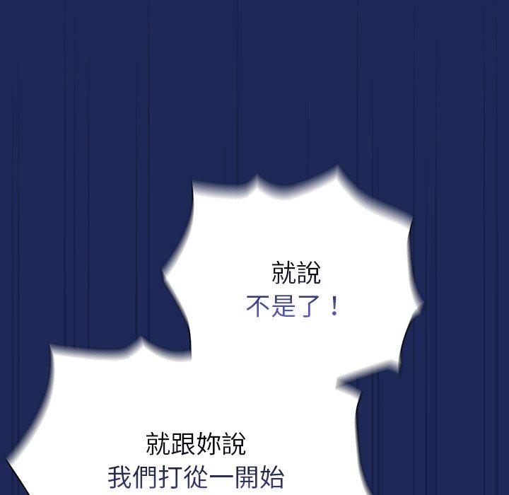 137P - 陌生的未婚妻/不请自来的未婚妻