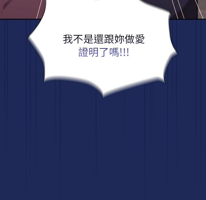 140P - 陌生的未婚妻/不请自来的未婚妻