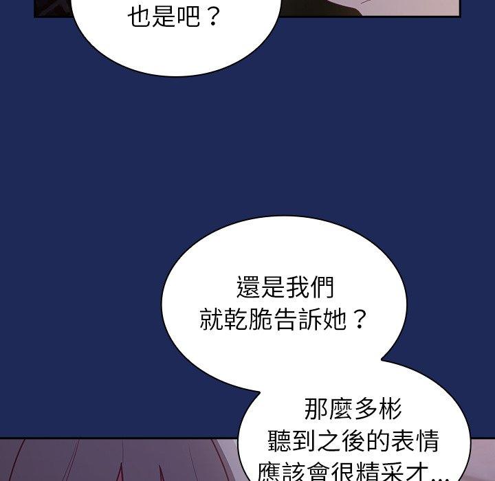 145P - 陌生的未婚妻/不请自来的未婚妻