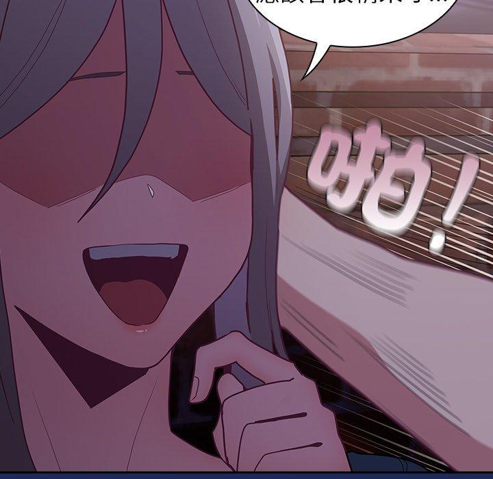146P - 陌生的未婚妻/不请自来的未婚妻