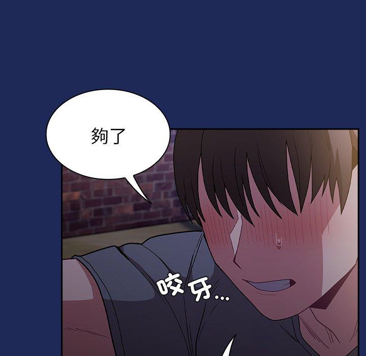 149P - 陌生的未婚妻/不请自来的未婚妻