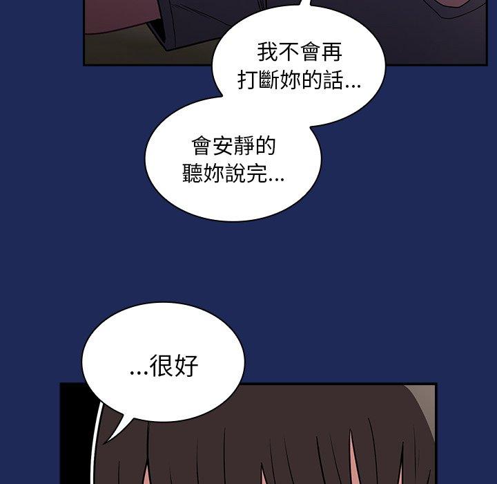 150P - 陌生的未婚妻/不请自来的未婚妻