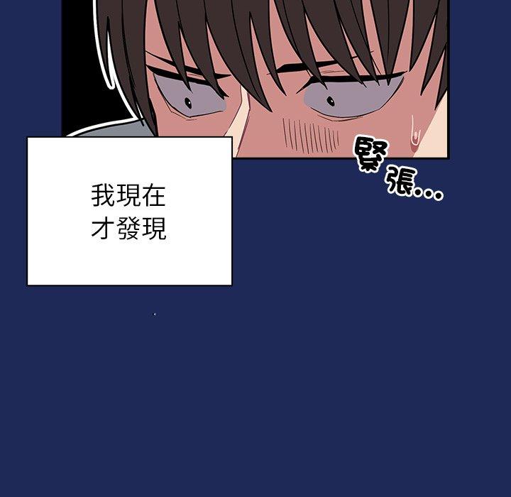 151P - 陌生的未婚妻/不请自来的未婚妻
