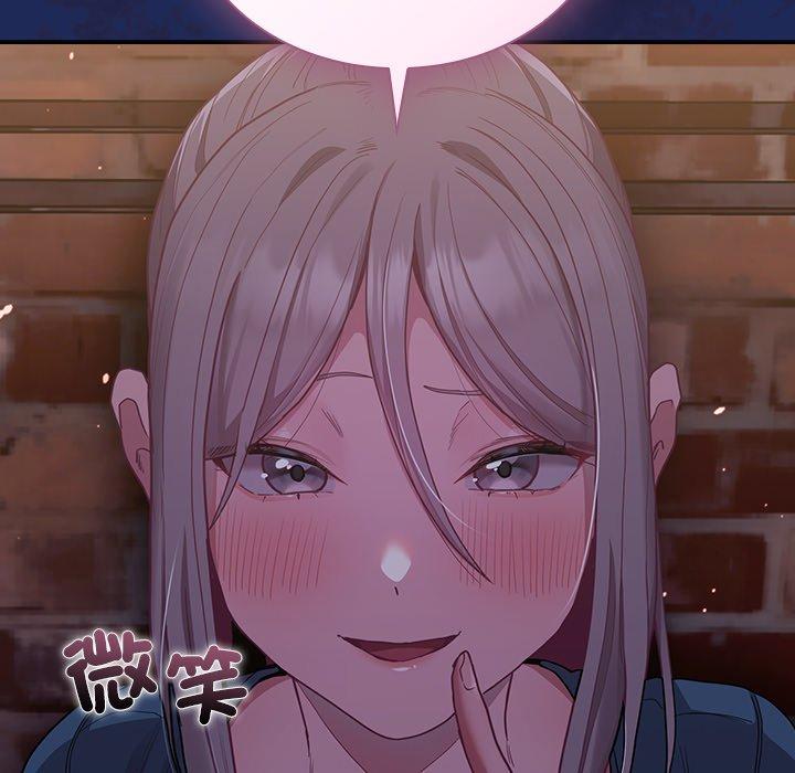 153P - 陌生的未婚妻/不请自来的未婚妻