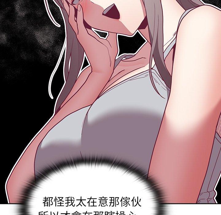 17P - 陌生的未婚妻/不请自来的未婚妻