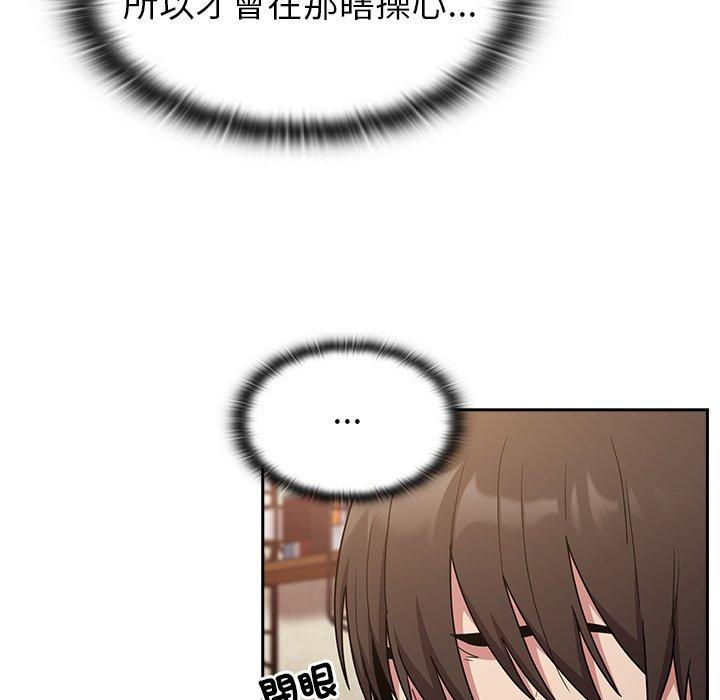 18P - 陌生的未婚妻/不请自来的未婚妻