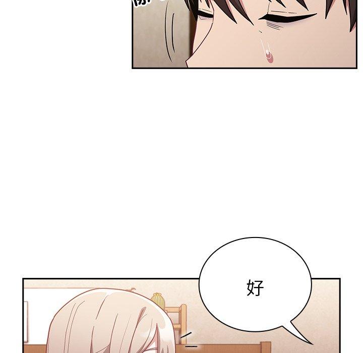 19P - 陌生的未婚妻/不请自来的未婚妻
