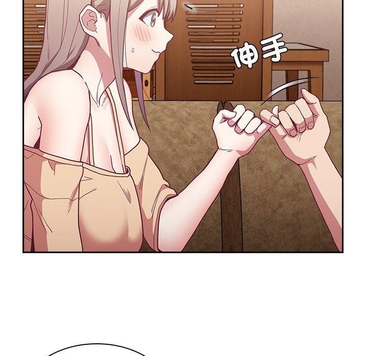 20P - 陌生的未婚妻/不请自来的未婚妻