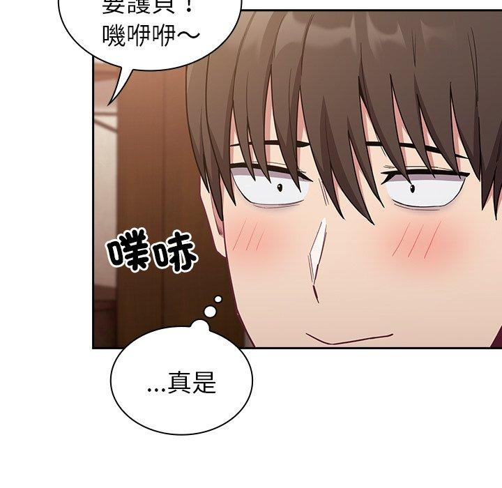 23P - 陌生的未婚妻/不请自来的未婚妻