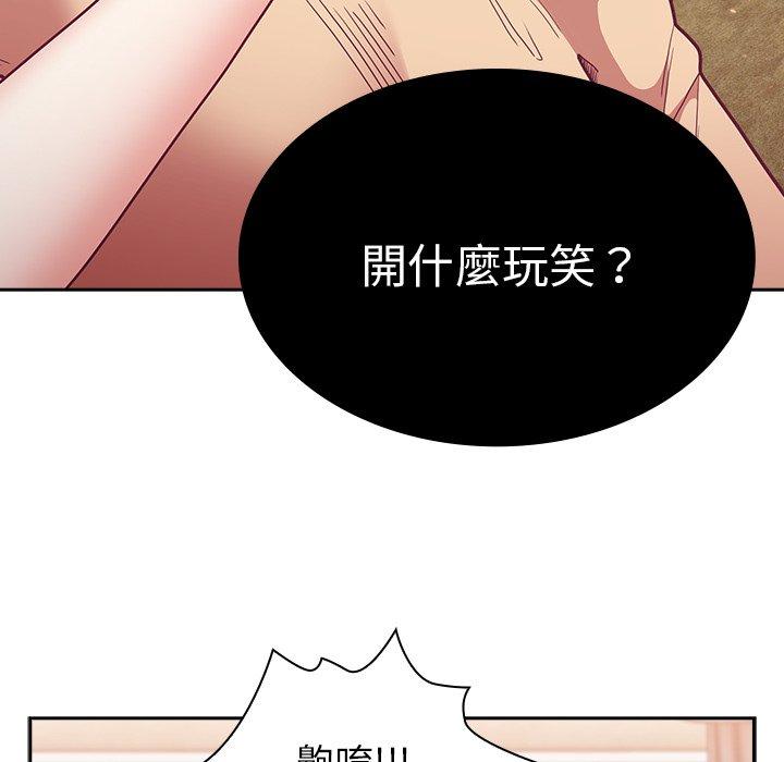 27P - 陌生的未婚妻/不请自来的未婚妻