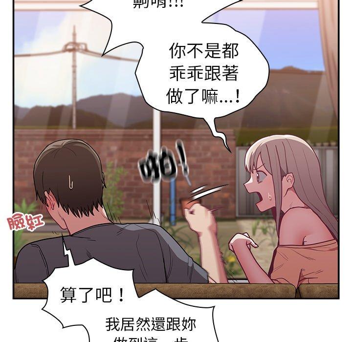 28P - 陌生的未婚妻/不请自来的未婚妻