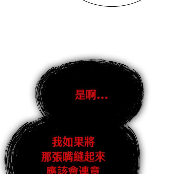 31P - 陌生的未婚妻/不请自来的未婚妻