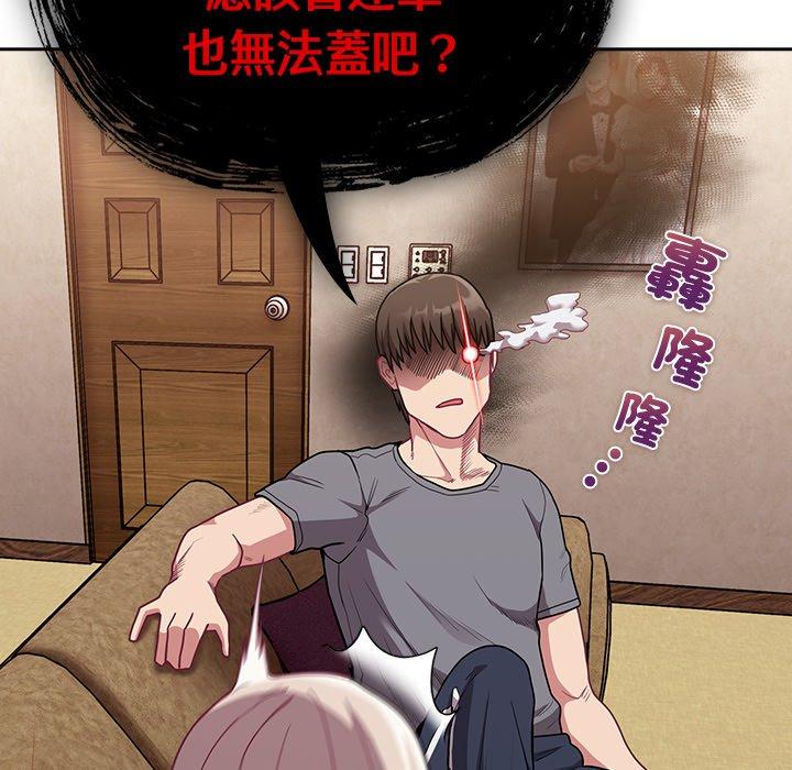 32P - 陌生的未婚妻/不请自来的未婚妻
