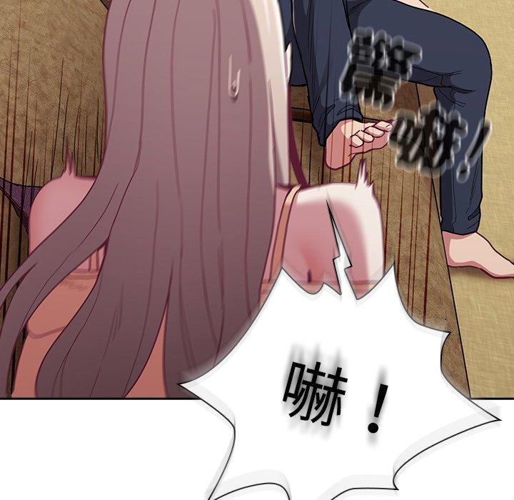 33P - 陌生的未婚妻/不请自来的未婚妻