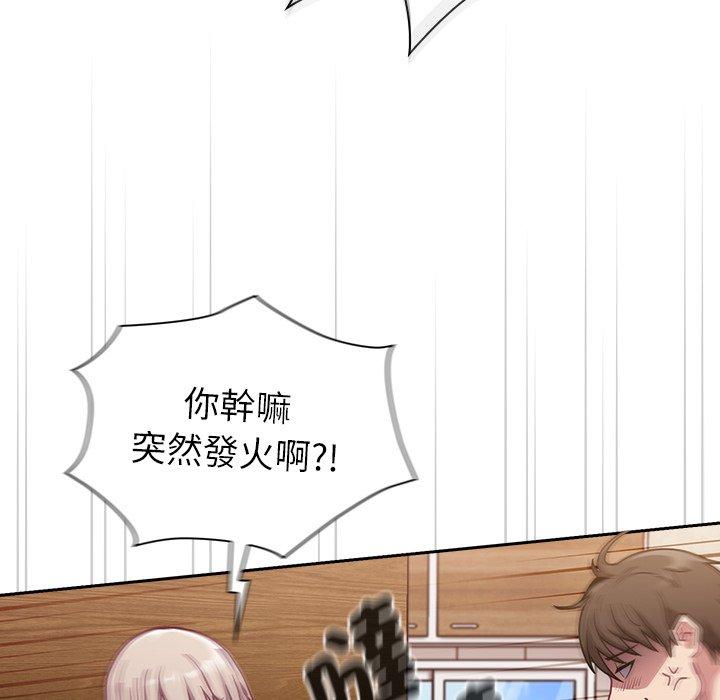 34P - 陌生的未婚妻/不请自来的未婚妻