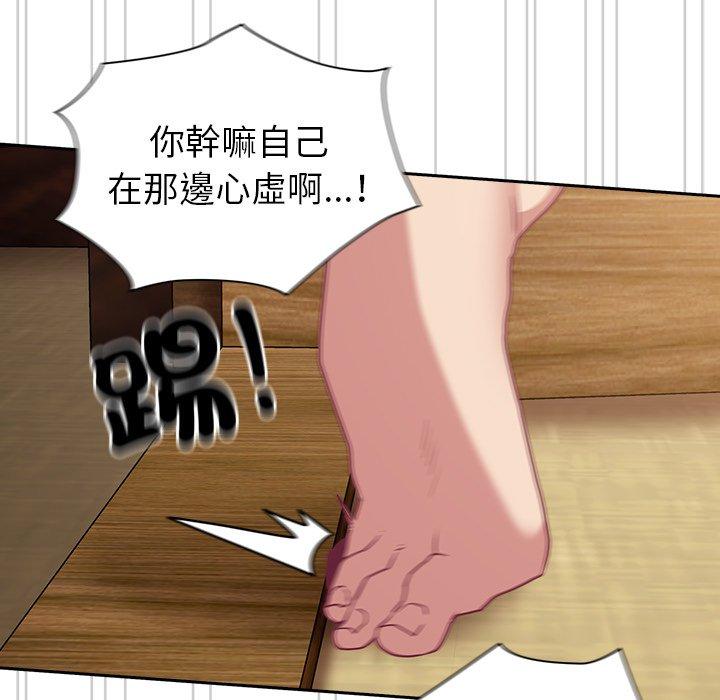 36P - 陌生的未婚妻/不请自来的未婚妻