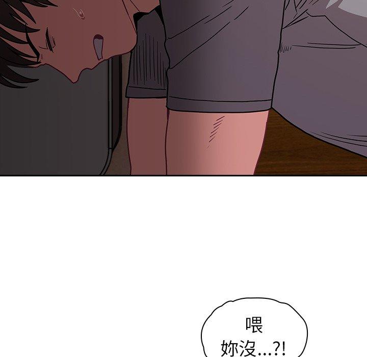 44P - 陌生的未婚妻/不请自来的未婚妻